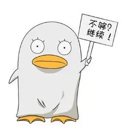 观众追番十年头像