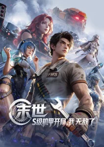 星海小船长动画片免费观看