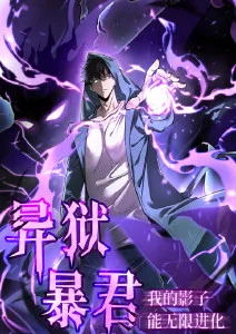 时光机修理工科幻动画在线播放